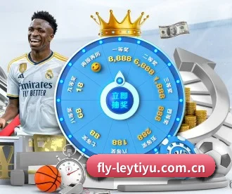 fly-leytiyu.com.cn APP | leyu